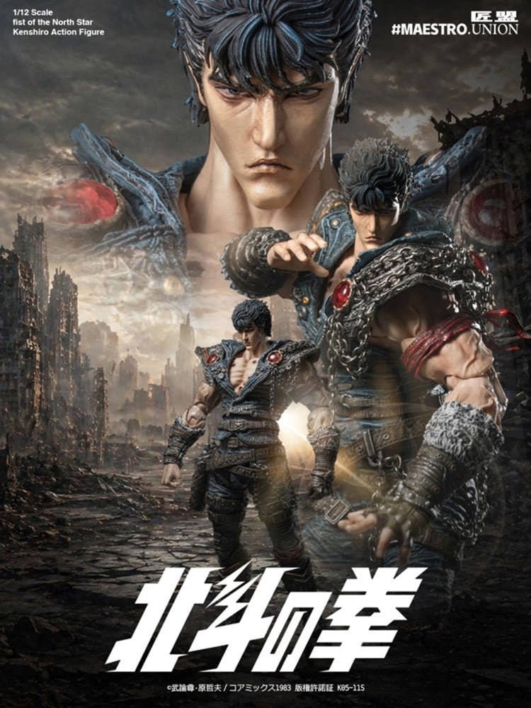 [PREORDER] Maestro Union Kenshiro 1/12 Action Figure - Fist of the North Star
