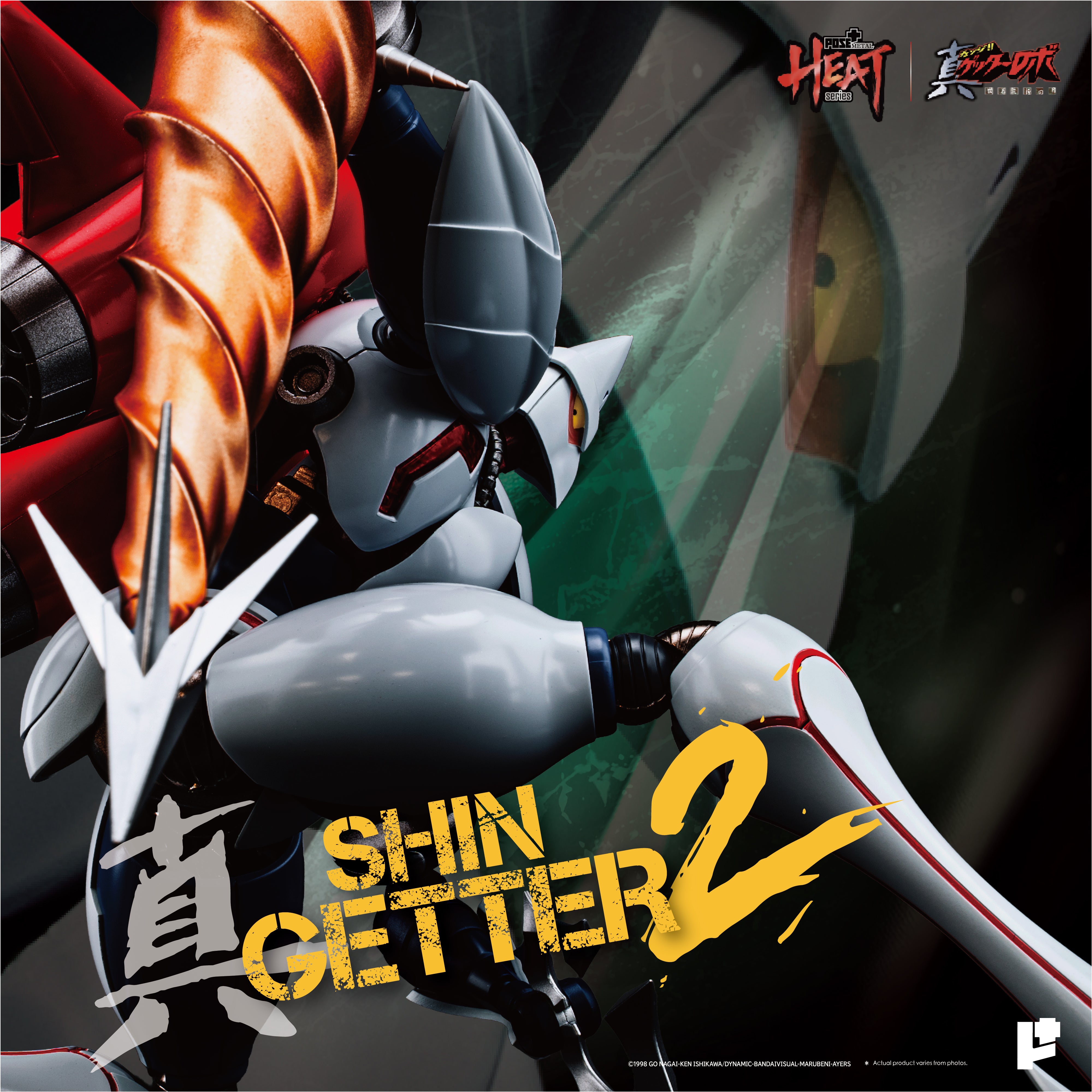 Pose+ Metal Heat Series Shin Getter 2 "Getter Robo Armageddon" | Pose+