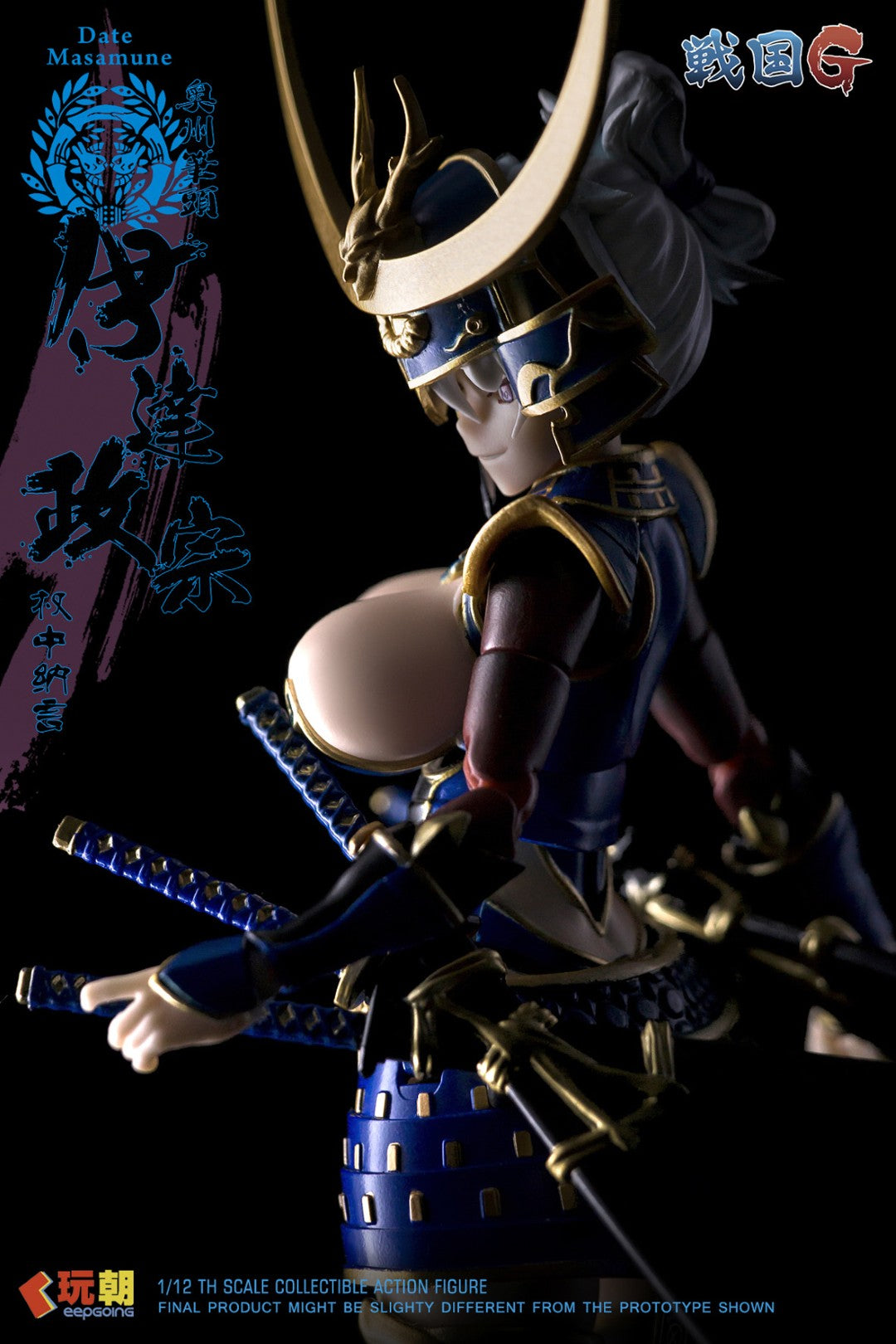 [PREORDER] Sengoku G Series Date Masamune 1/12 Scale Figure