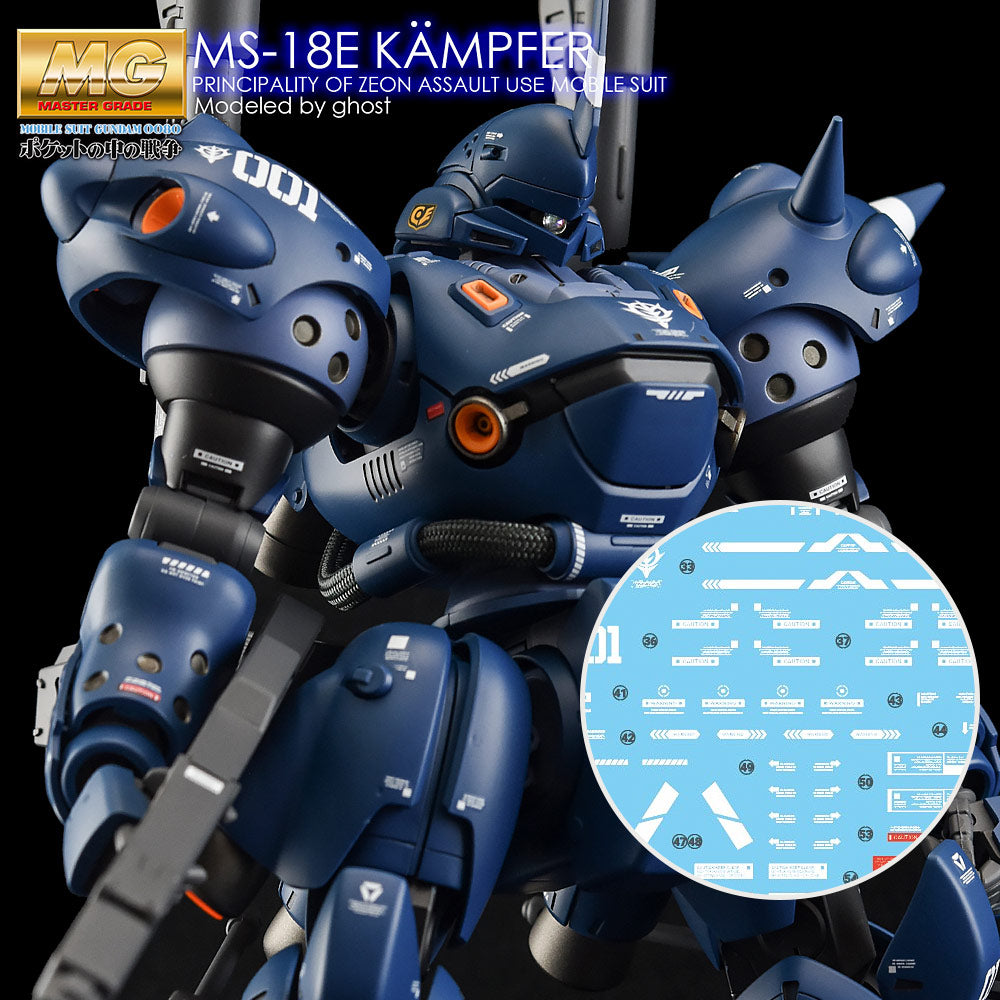 G-REWORK Decal M35 MG Kämpfer